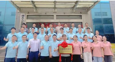 《天達(dá)熱能攜手中旭教育共建增長商學(xué)》啟動(dòng)儀式于2025年06月12日舉辦！共建商學(xué)，共同進(jìn)步！…喚醒，自覺，聚力，成精，飛奔??！